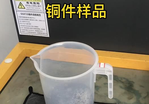 兴宁紫铜高频机配件样品